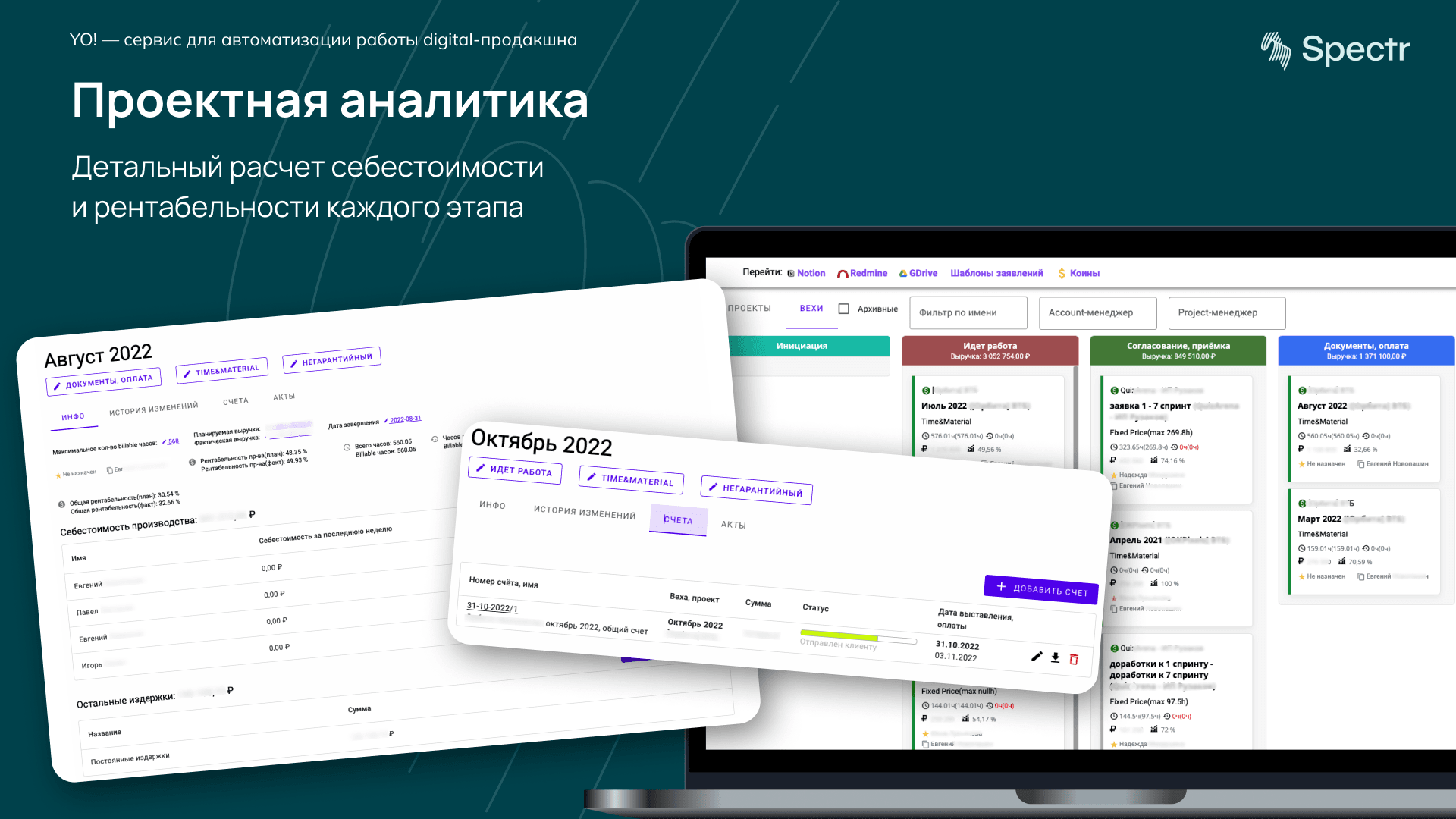 Проекты