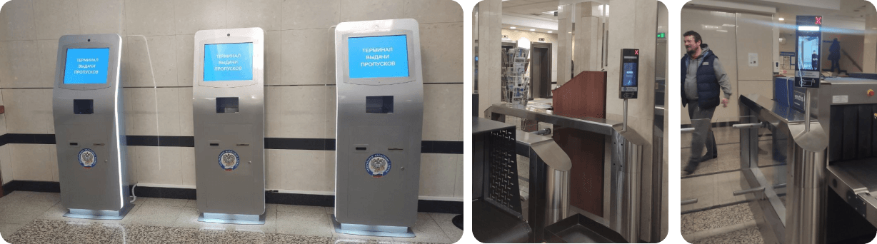 Центральный аппарат ФНС, Москва