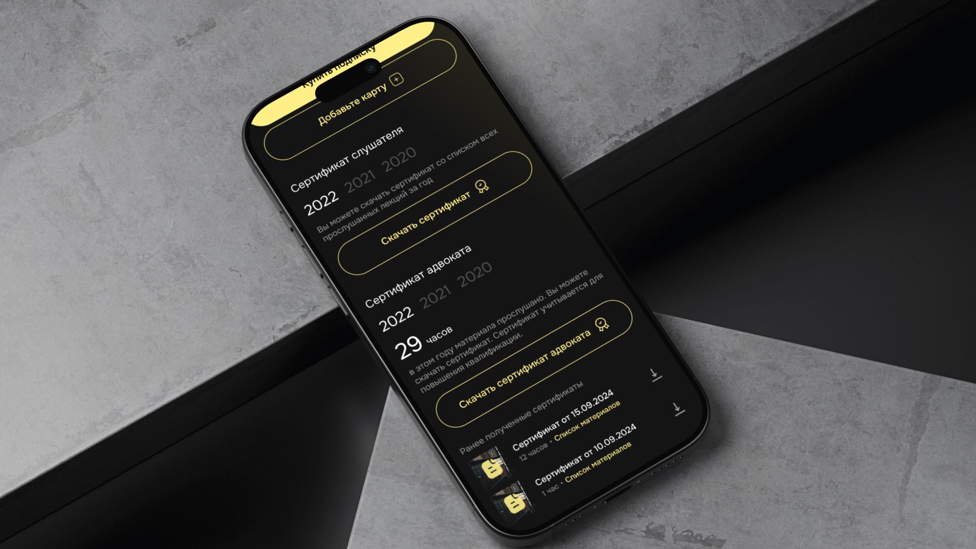 Аудиоплеер