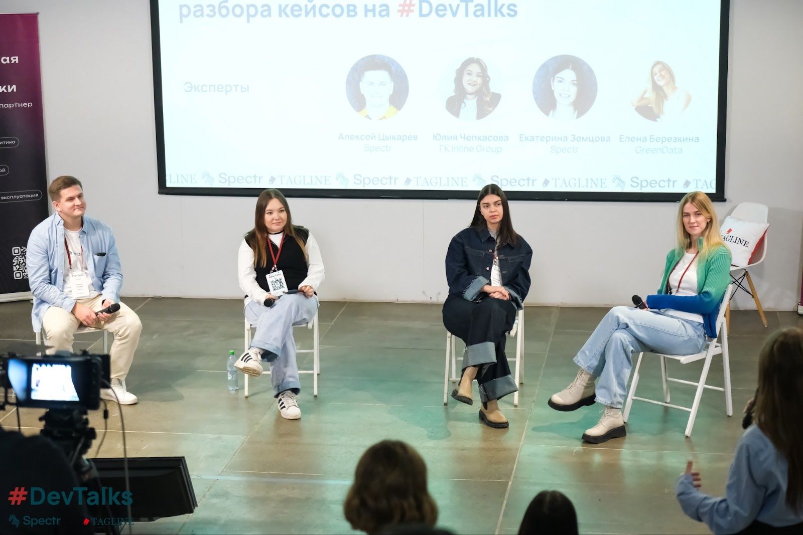 Мастермайнд